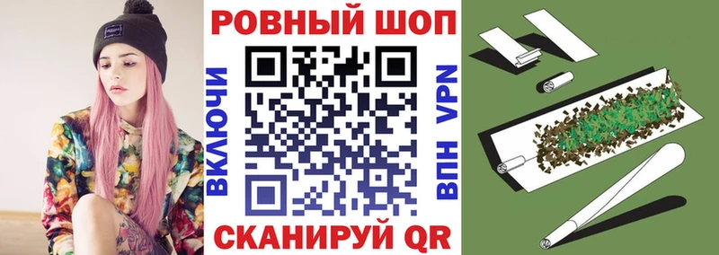 Купить наркоту Бежецк Кокаин  Канабис  Меф мяу мяу  ГАШ 