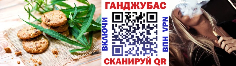 Cannafood конопля  OMG как войти  Бежецк 