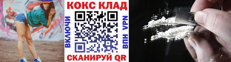 Cocaine Эквадор  Бежецк 