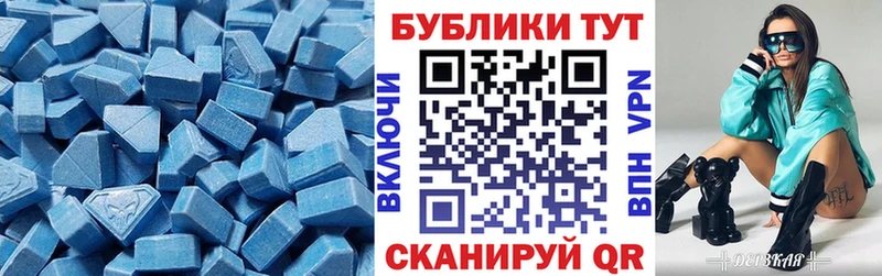 сколько стоит  Бежецк  Ecstasy 250 мг 