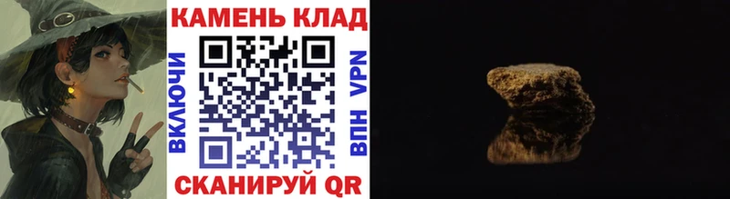 ГАШИШ Изолятор Бежецк