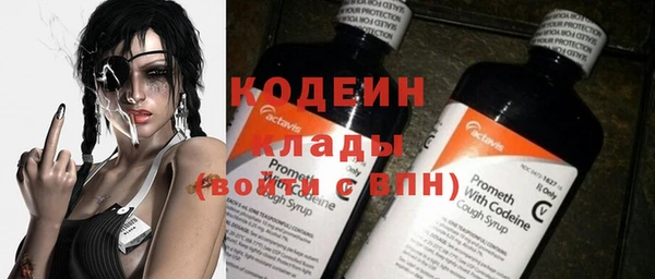 мефедрон мука Пролетарск
