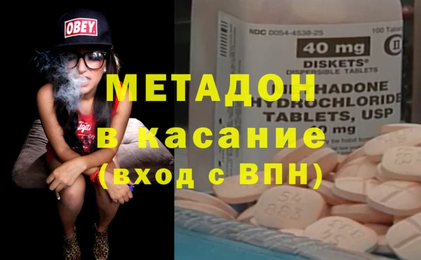 меф VHQ Протвино