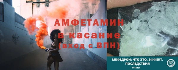мефедрон мука Пролетарск