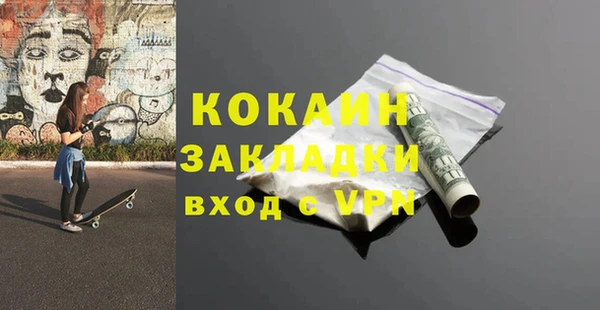 меф VHQ Протвино