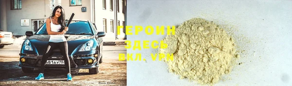мефедрон мука Пролетарск