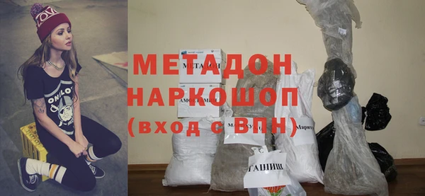 меф VHQ Протвино