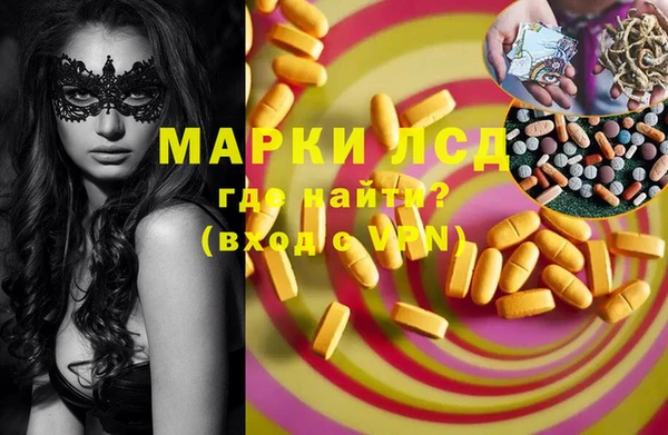 каннабис Приозерск