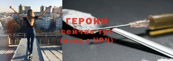 мефедрон мука Пролетарск