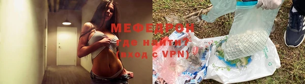 мефедрон мука Пролетарск