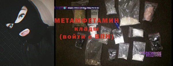 меф VHQ Протвино