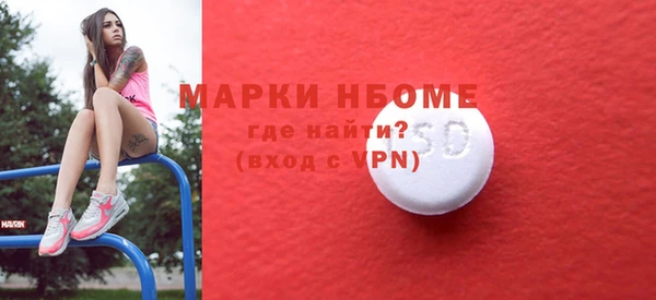 меф VHQ Протвино