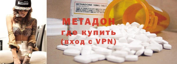 меф VHQ Протвино