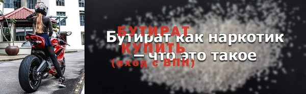 мефедрон мука Пролетарск