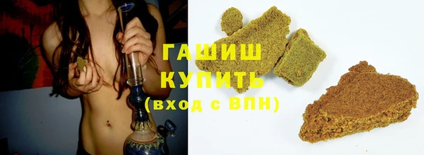 мефедрон мука Пролетарск
