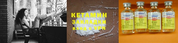 COCAINE Иннополис