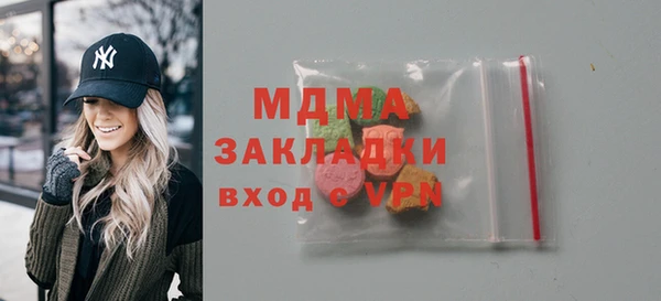 меф VHQ Протвино