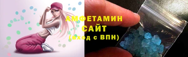 мефедрон мука Пролетарск