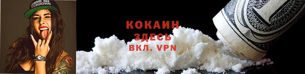 COCAINE Иннополис