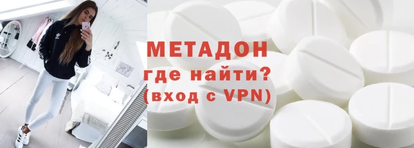 мефедрон мука Пролетарск