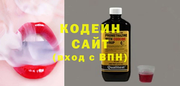мефедрон мука Пролетарск