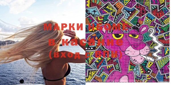 меф VHQ Протвино