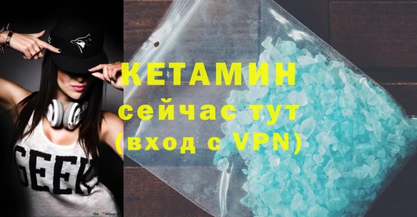 мефедрон мука Пролетарск