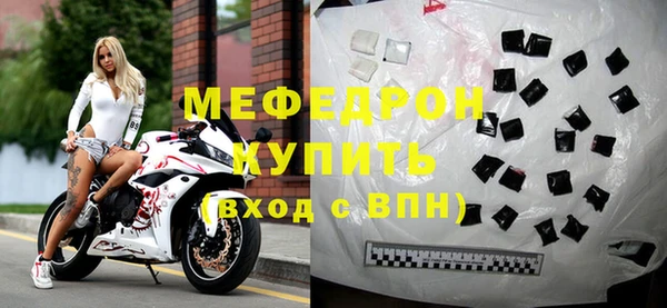 мефедрон мука Пролетарск