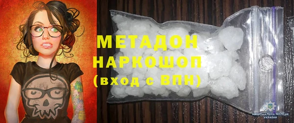 COCAINE Иннополис