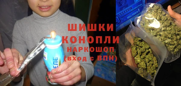 мефедрон мука Пролетарск