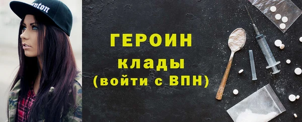 мефедрон мука Пролетарск