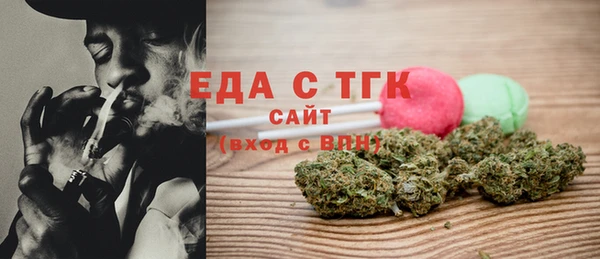 мефедрон мука Пролетарск