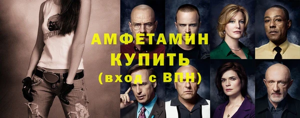 меф VHQ Протвино