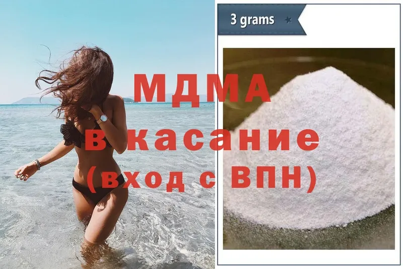 MDMA Molly  Бежецк 