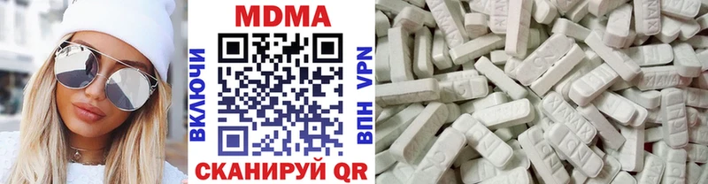 MDMA Molly Бежецк