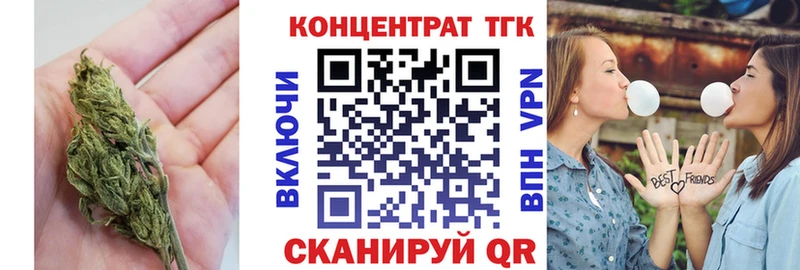 цены   Бежецк  ТГК концентрат 
