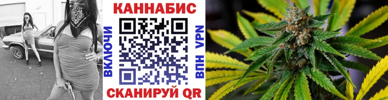 ссылка на мегу   Бежецк  Каннабис Amnesia 